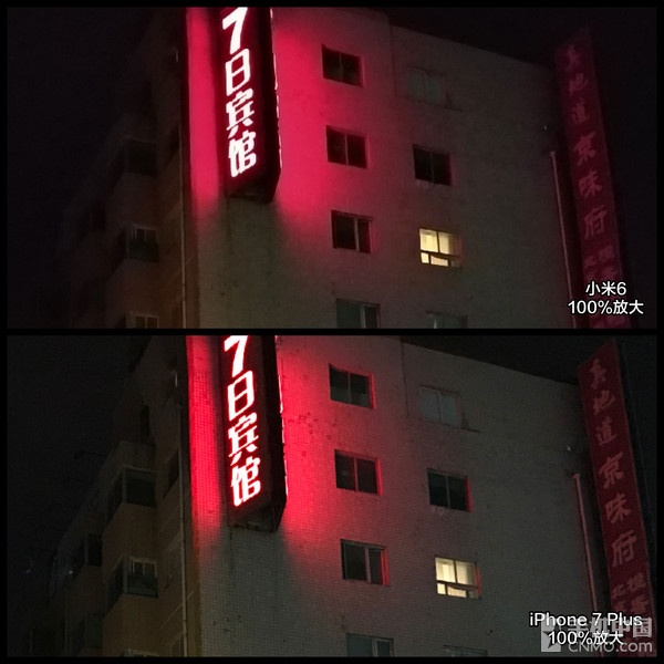 小米6/iPhone 7P夜拍对决 结果耐人寻味