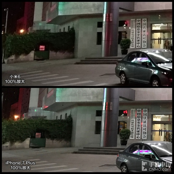 小米6/iPhone 7P夜拍对决 结果耐人寻味