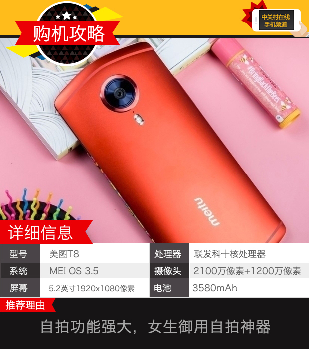 ���и���һ�� �Ŀ�ڿƼ��ӳ��ֻ���Ϯ