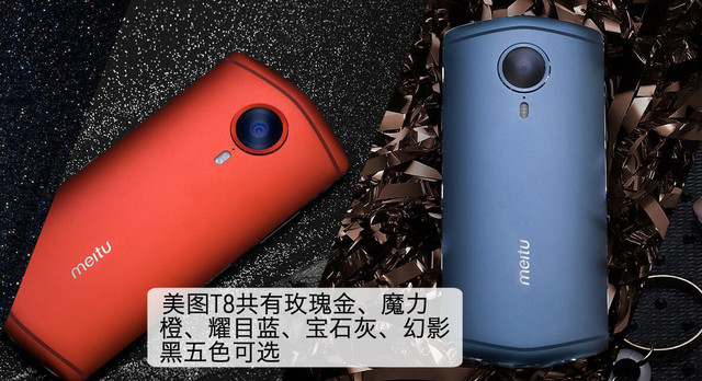 ˭����ɫ��ɧ 2017���ֻ���������ɫ��ƴ