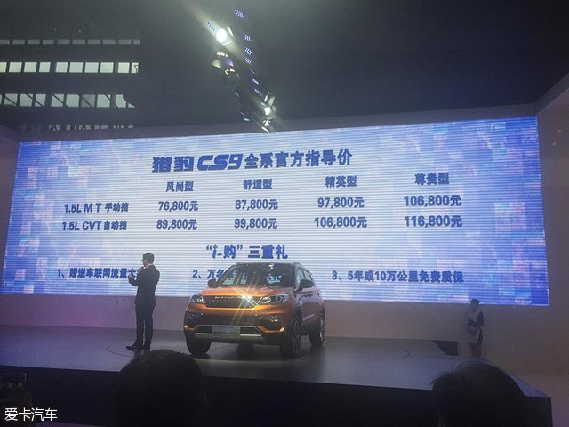 �Ա�CS9�Ϻ���չ����