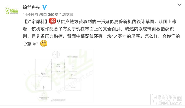 ��˿�Ƽ�΢�����������»��ع�ͼ