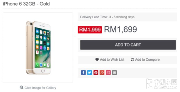 32GB版iPhone 6降价15%