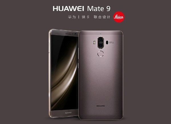 ��ΪMate 9