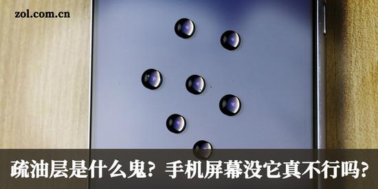 ���Ͳ���ʲô �ֻ���Ļû���治����