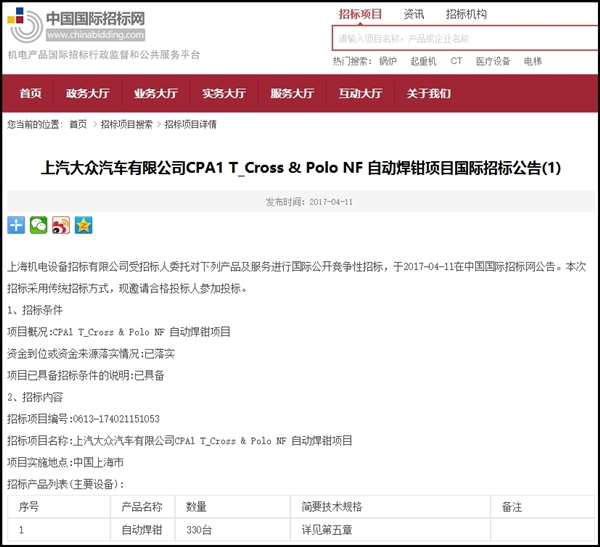 ���������SUV������� Polo����