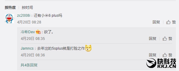 小米6首发秒罄!小米Note 3/6 Plus齐曝光:期待