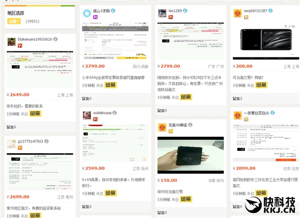 2499ԪС��6�׷�˲�����⣺��������ϼ� �Ӽ�400Ԫ