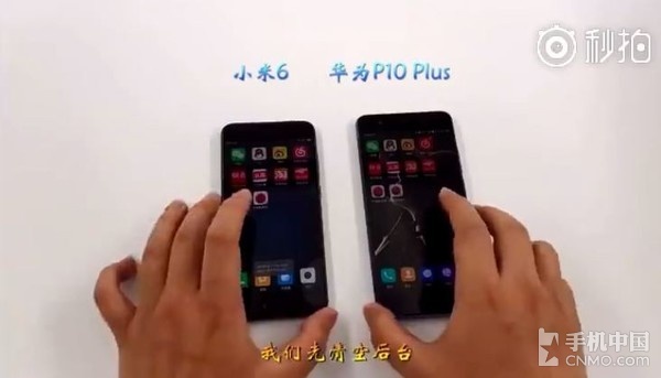 С��6/��ΪP10 Plus��Ӧ�öԱ�