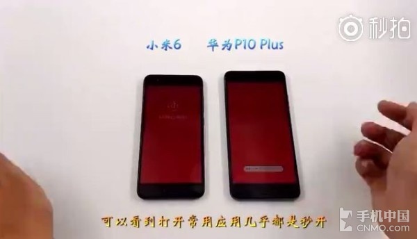 С��6/��ΪP10 Plus��Ӧ�ò���