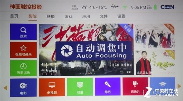 买不买先看这 激光电视五大痛点知道吗?