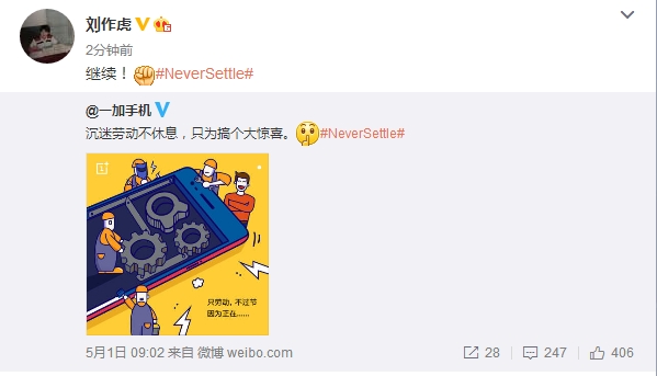 ��Ҫ������һ�������콢�»���������ǿ����835��