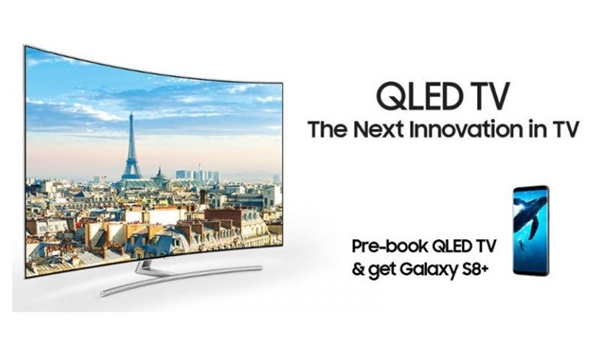 三星开卖新款量子点旗舰电视:免费送S8+手机