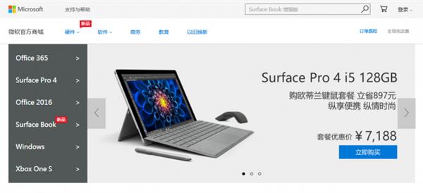 Lumia�ֻ�����ȫ���¼� ΢���ֻ�Ƥ֮����ë���ɸ�