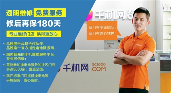 ̫ˬ��������iPhone��ظ�������ֻҪ150Ԫ