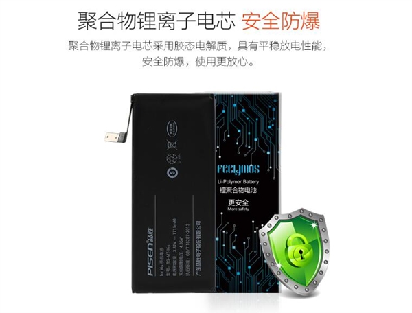 ̫ˬ��������iPhone��ظ�������ֻҪ150Ԫ