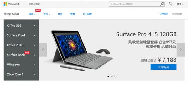 早报:坚果Pro预约破20万/Lumia说再见