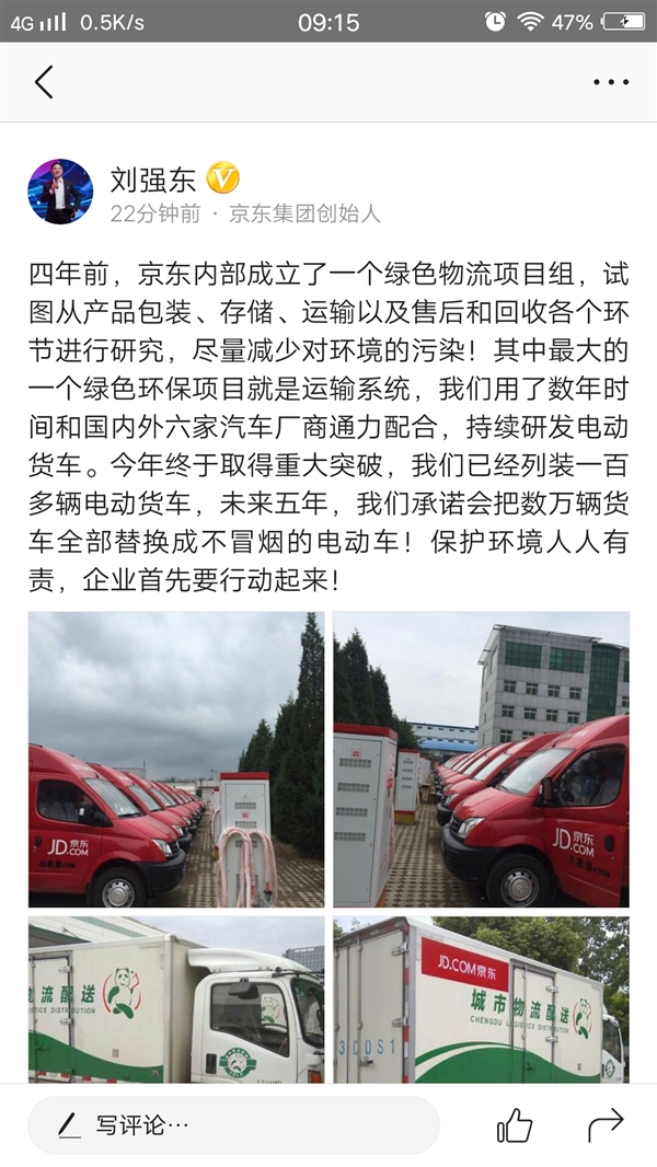 �ͻ�ֻ����������ǿ����5����ȫ�����Լ��з��ĵ綯����