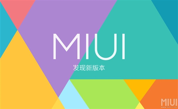 MIUI9重大泄密!三大新功能齐曝光