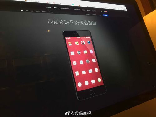 从曝光的消息看,手机真机谍照虽然与之前爆料的非常相似但还是存有一个很大的疑点。此前老罗在发布M1的时候曾经对于类似苹果Home按键的圆形设计赞誉有加同时抨击了其他Android手机厂商椭圆形的造型,并表示了不屑。但曝光图片当中的坚果Pro就是采用了老罗最为不屑的椭圆Home按键,不知道这次他如何解释,但老罗此前也明确表示过,企业家不怕打脸。