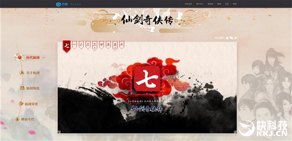 ���ɽ�������7����ʽ���������4���� �ɱ����