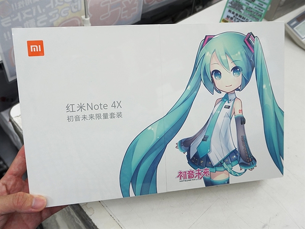 红米Note 4X初音版“萌翻”日本:售价暴涨一倍多!