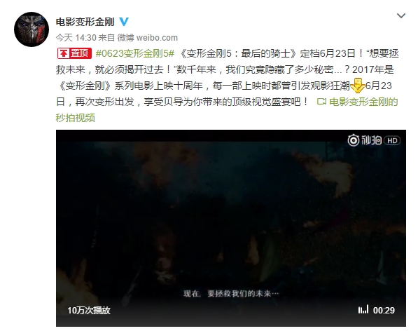 ������ʿƻô�Ƭ�������ν��5������6��23��ӳ