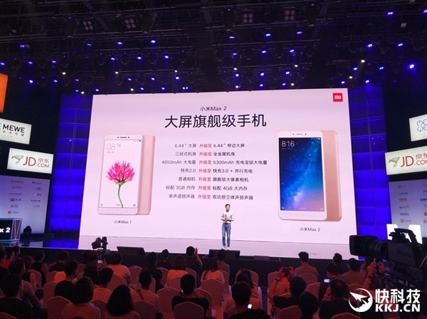 1699Ԫ��С��Max 2�ۼ۹�����6��1�տ����ֻ�