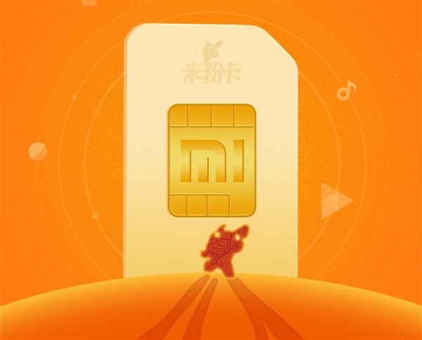 С�����⿨������29Ԫ/2GB��MIUI����ȫ����