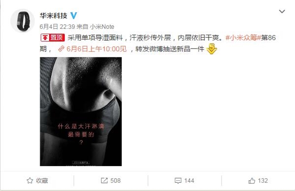 ���췢����С���ڳ���Ʒ�ع⣺����ʪ���