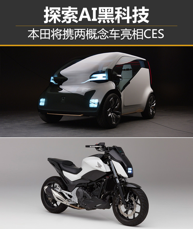 ̽��AI�ڿƼ� ���ｫЯ���������CES