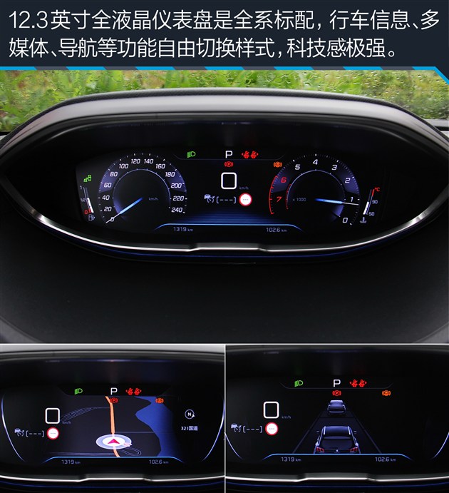 �������5008ǰ��չ�� �ܷ�ı䷨ϵ�����²���ľ��棿