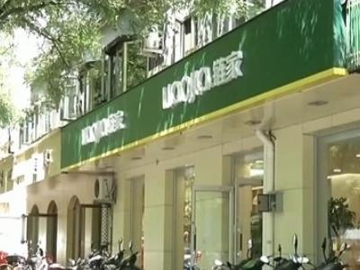 ��ԭ�ز���ϯ����ʦ �Ŵ�ΰ������������ҵ�����Ļ����󲿷��н�ѵ��ۿ۶��ܹ���2%�����ˣ���ȻҲ���ų���һЩ��Դ�Ƚ����ֵģ�����˵�����۸�����Ƚϵ�λ�ķ�Դ���н���п��ܻ����յ���΢��һЩ���������������Ļ����н�ѻ��ǡ�һ��һ�顱��һ���Ƕ���һЩ�ۿ��ˡ�