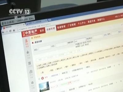 ��ԭ�ز���ϯ����ʦ �Ŵ�ΰ��������ԣ������۸�ĵ����Ÿոտ�ʼ����Ϊ�Ͼ�¥�е��زŸո������£���δ�������������Ļ���Ӧ�û���7��8�·ݣ���¥����ôһ���߳��ĵ�������ֵø�����һЩ��