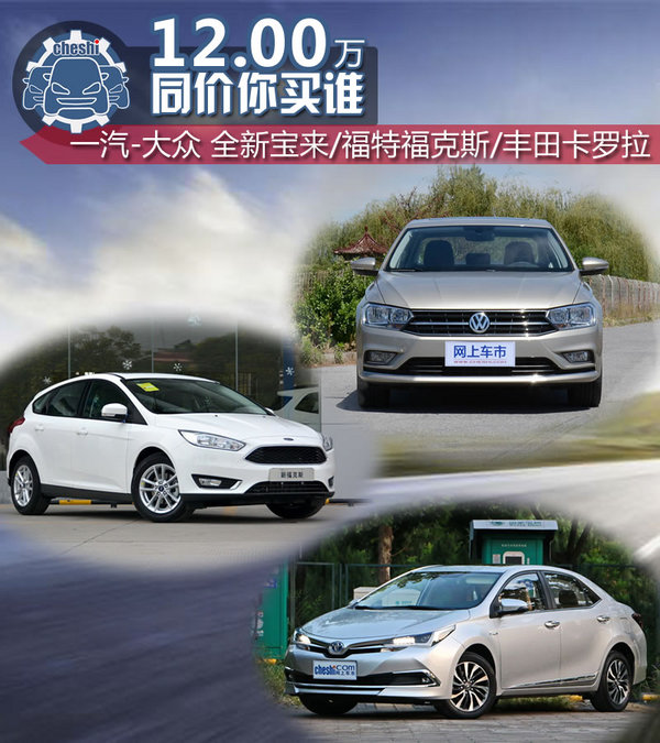 12��Ԫͬ����ѡ˭�� һ��-���� ȫ�±���/����˹/������