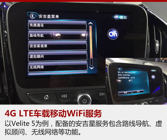 智能出行成主导 7大车企带来哪些硬货?