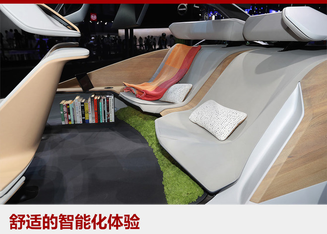 除了提供高科技配置外,宝马还为客户带来更加舒适、充满智能化的体验。在座舱里拥有自瑞典的天然苔藓,不仅起到了装饰作用,带来温馨的质感,还可以优化车内声学效果;选用来自于美国东海岸的实木书架,是为车内乘客带来了视觉和触觉的独特感受,享受车内休闲空间。