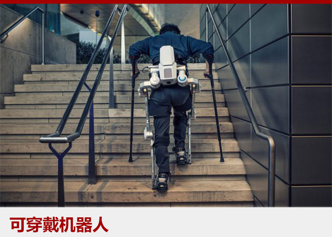 现代汽车推出的最新可穿戴机器人,将彻底改变个人移动出行的未来。H-MEX(现代医疗外骨骼)能够帮助低位脊髓损伤患者恢复行走能力,通过使用配备机载运动控制系统的无线离合器,帮助截瘫患者坐下、站立、移动、转身甚至上下楼梯。