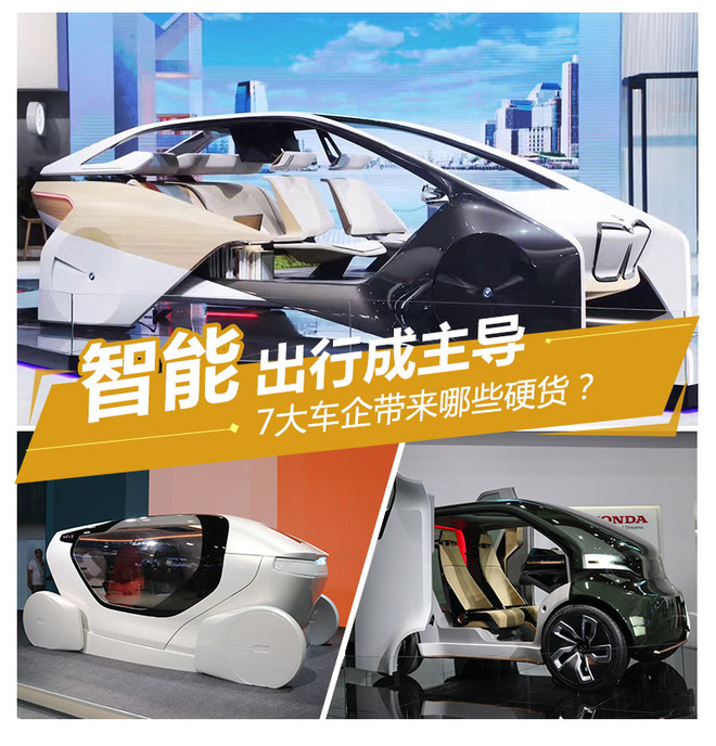 本田Honda——打造有“感情”的产品