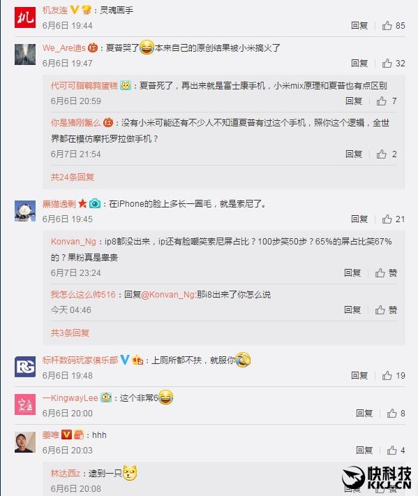 һ��Ȥͼ��С��MIX������S8��iPhone 8ȫ����������