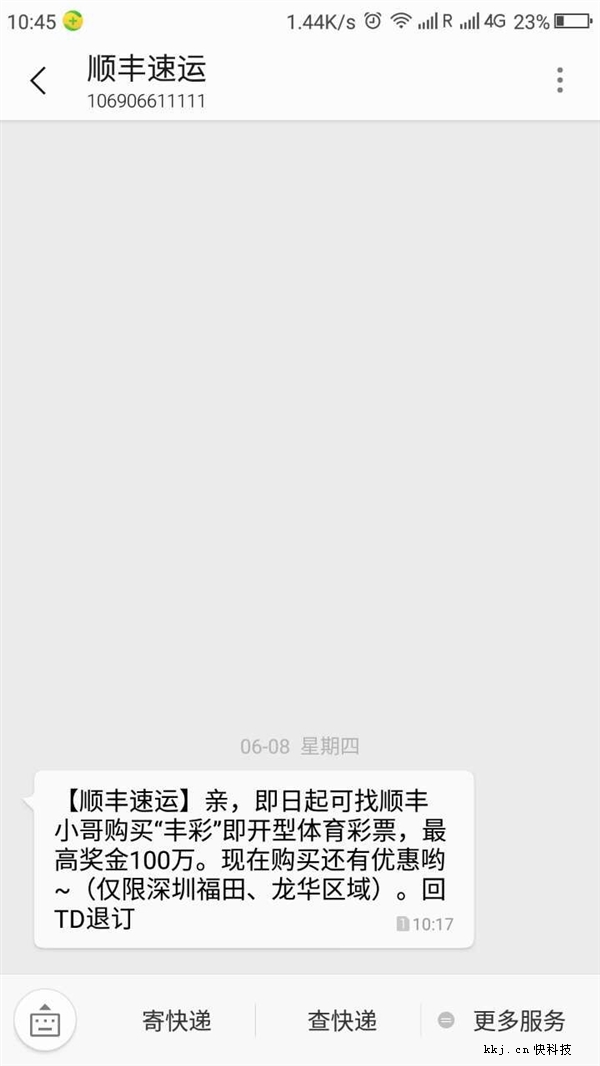 ˳����ҵ�񣺿��ҿ��С�����Ʊ