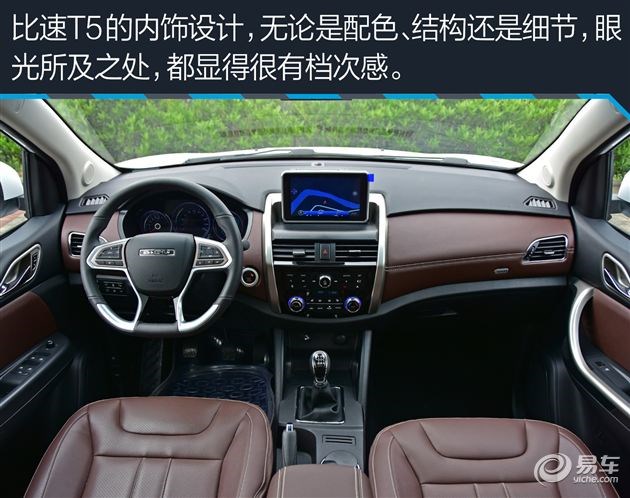 ���¸����������൱�ߣ�10��㶨1.5T����SUV