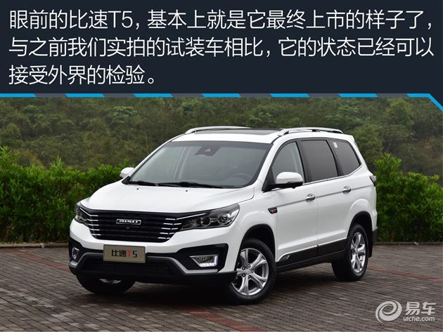 ���¸����������൱�ߣ�10��㶨1.5T����SUV