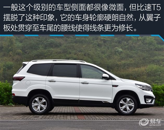 ���¸����������൱�ߣ�10��㶨1.5T����SUV