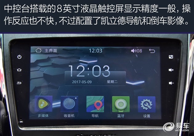 ���¸����������൱�ߣ�10��㶨1.5T����SUV