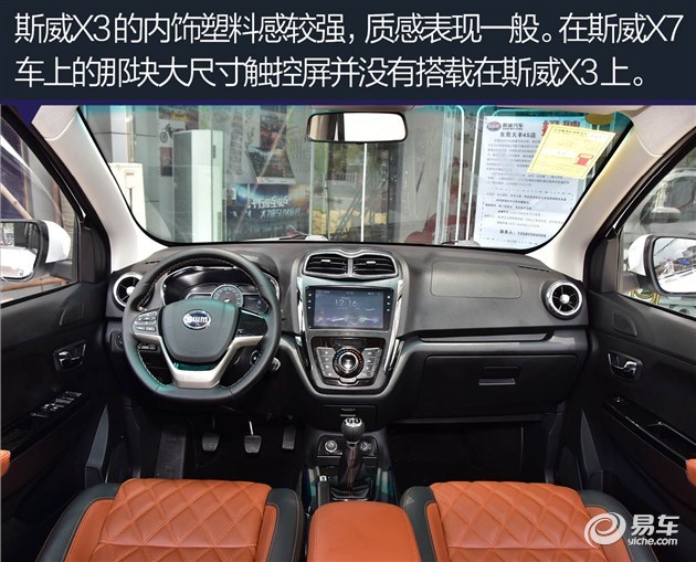 ���¸����������൱�ߣ�10��㶨1.5T����SUV