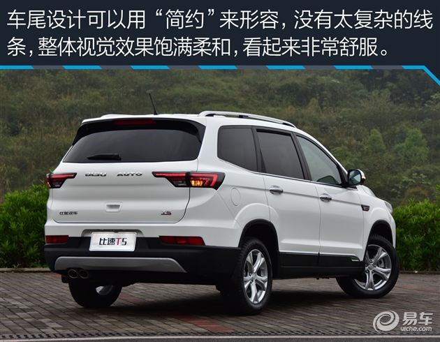 ���¸����������൱�ߣ�10��㶨1.5T����SUV