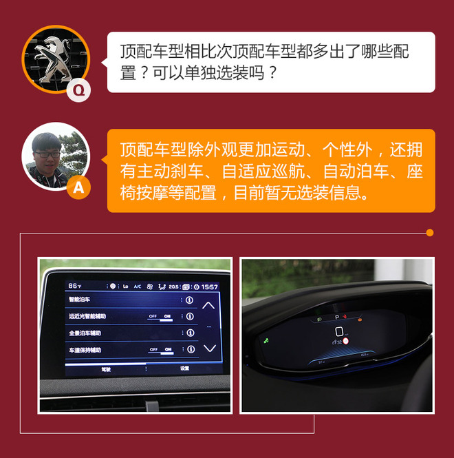 �Ƽ�350THP 7����Ӣ�� ����5008���Ŀ�