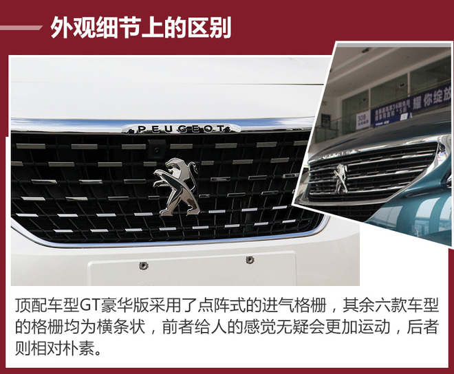 �Ƽ�350THP 7����Ӣ�� ����5008���Ŀ�