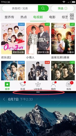 MIUI����������⣺ʵ��̫����